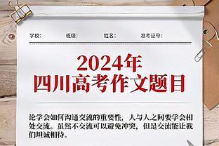 过去15场湖人场均送出30.7次助攻联盟最多 期间球队10胜5负！